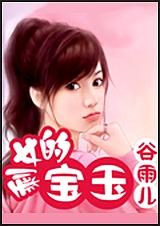 剩女宝典全文