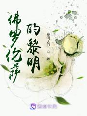 佛罗伦萨以什么闻名