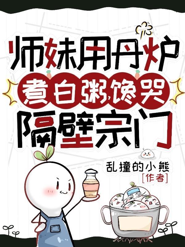 丹炉的名字