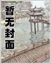 冷傲公主的冷酷殿下漫画