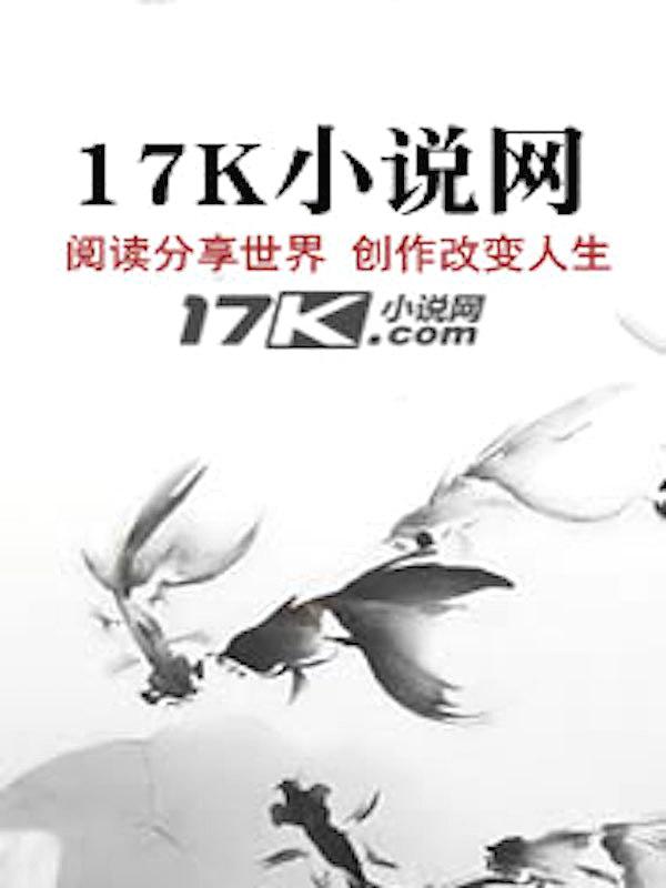 我抱回福宝旺全家 第218章