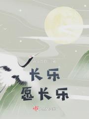 长乐天气长乐天气