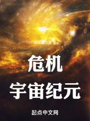 宇宙五个纪元