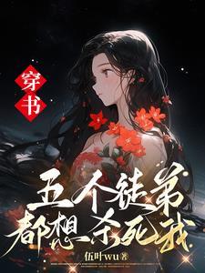 穿成师尊后我被徒弟