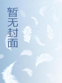 重生从娶女知青开始纪元海