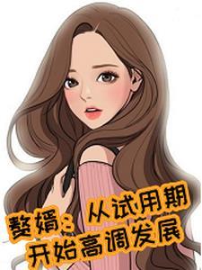 赘婿初见