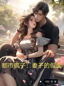 果断离婚