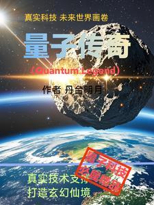 量子官方网站