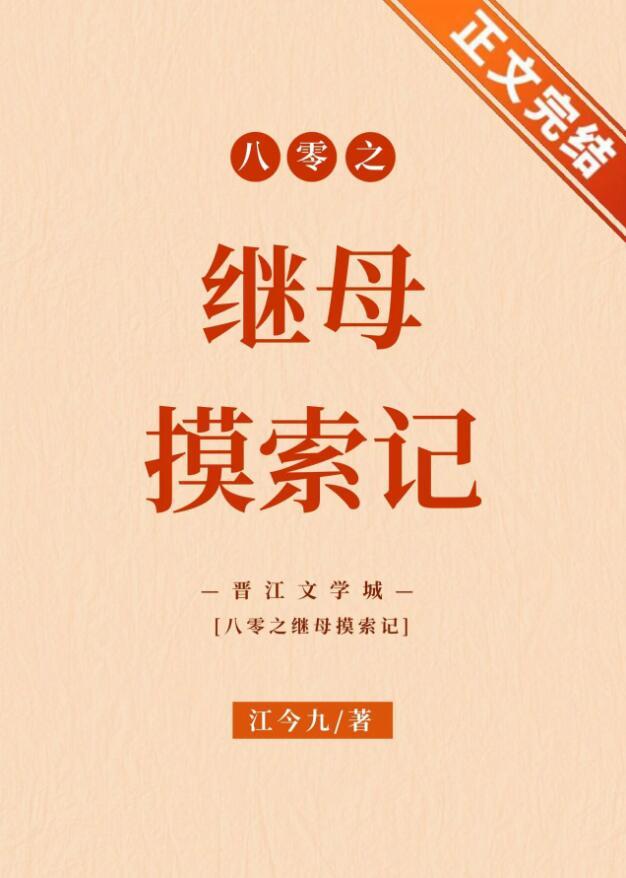 让他深入80年代 笔趣阁