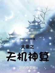 天机神算九天决