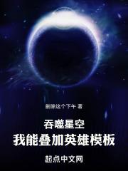 吞噬星空我有分身