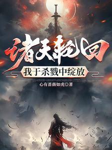 无限创造者