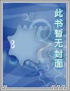 网游之王者归来